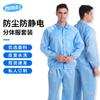 Roupa purificada à prova de poeira, limpa, macacão de trabalho dividido, masculino e feminino, antiestático, gola alta, terno dividido, pode ser distribuído