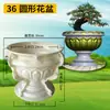 Molde para Vaso de Flores Cimento Bonsai Redondo Plástico Aço Modelo Concreto Moldado no Local Ferramenta de Polimento Modelo Peça Única Consignação Atacado