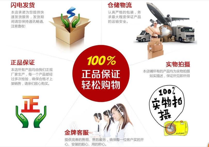 发货图片