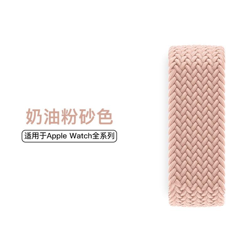 62-奶油粉砂色
