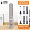 Capa de Poeira para Aquecedor Ventilador Elétrico Ventilador de Ar Quente Ventilador de Torre Vertical Ventilador de Chão Ventilador de Circulação de Ar Capa Protetora Universal