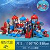 Corrediça plástica ao ar livre grande jardim de infância Slide Swing Combinação Quadrado Equipamento comunitário Playground infantil ao ar livre