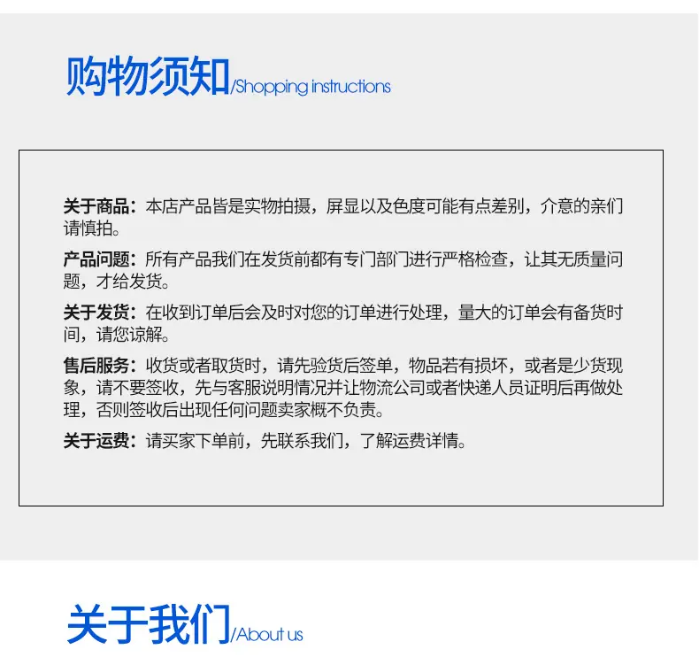 白球详情页_15.jpg