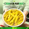 Dianpinke 5kg Ervilhas Picantes em Conserva, Ervilhas Frescas da Montanha de Yunnan, Ervilhas Picadas, Ervilhas em Conserva, Tempero para Pés de Frango, Salmoura para Conserva, Uso Comercial