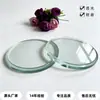 Lentes Redondas Ultra-Claras, Vidro Temperado Transparente, Vidro Temperado Escalonado, Vidro Branco para Lanterna de Alta Transparência Ultra-Claro Recomendado