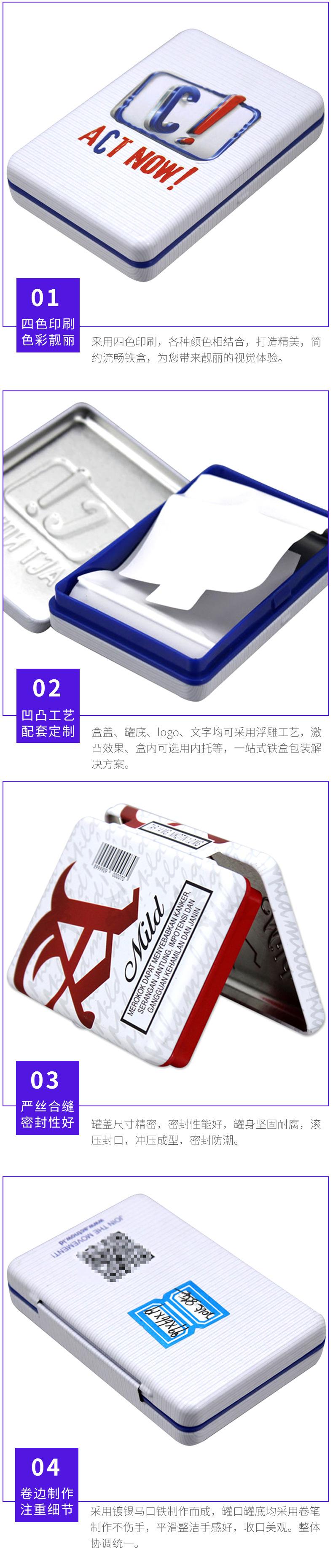 99-66-19-actnow铁盒4