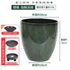 Maceta Grande de Cerámica de Imitación Plástico Tamaño Extra Grande Galón Planta en Maceta Profunda Bambú Tortuga Maceta de Resina Hogar Exterior Patio