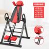 Máquina Inversora Casera Artefacto Colgante Invertido Tensor Auxiliar de Colgado Invertido Equipo de Fitness Indoor para Yoga Máquina de Colgado Invertido Extensión de la Columna Lumbar