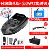 Barco de Control Remoto al por Mayor Barco para Hacer Nidos de Velocidad Fija con GPS Retorno con un Clic y Fabricación de Nidos de Punto Fijo Entrega de Cebo de Pesca 500m Fabricación de Nidos con Gancho