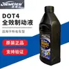 Vehículo Eléctrico de Nueva Energía Cilindro Maestro de Frenos de Aceite Bomba Superior de Freno Booster de Vacío para Frenos de Disco Cilindro Maestro Bomba de Aceite para Pedal de Pie Bomba Hidráulica