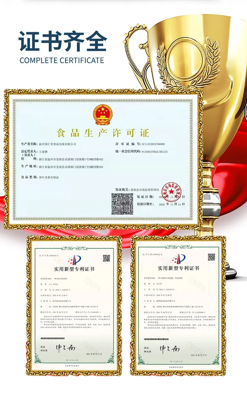 阿里巴巴广告杯详情页_15.jpg