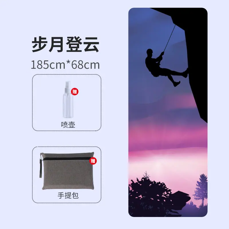 步月登云