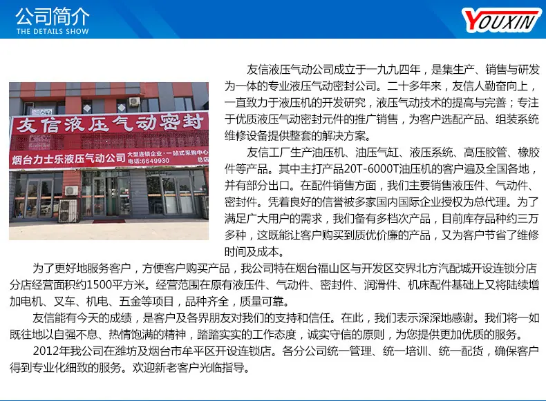 微信图片_20190525153654