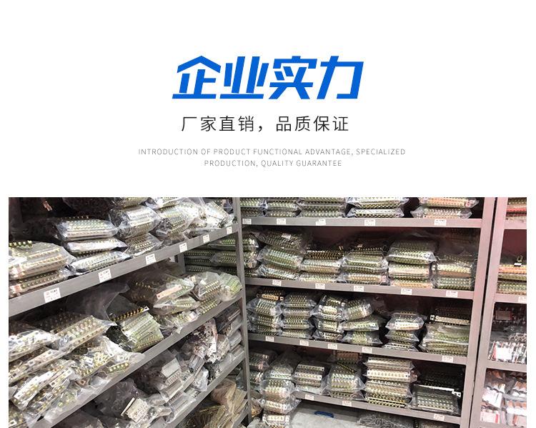 四邦-公母全绝缘端子_11.jpg