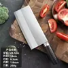 Cuchillo de Cocina Afilado, Cuchillo de Verduras de Doble Uso de Acero Inoxidable, Cuchillo Forjado Hecho a Mano para Cortar Carne de Cocina, Cuchillo para Rebanar