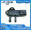 Sh01-182B2 Sh01182B2 41Mpp1-6 Sensor de Presión Diferencial para Diferencial de Mazda Cx5