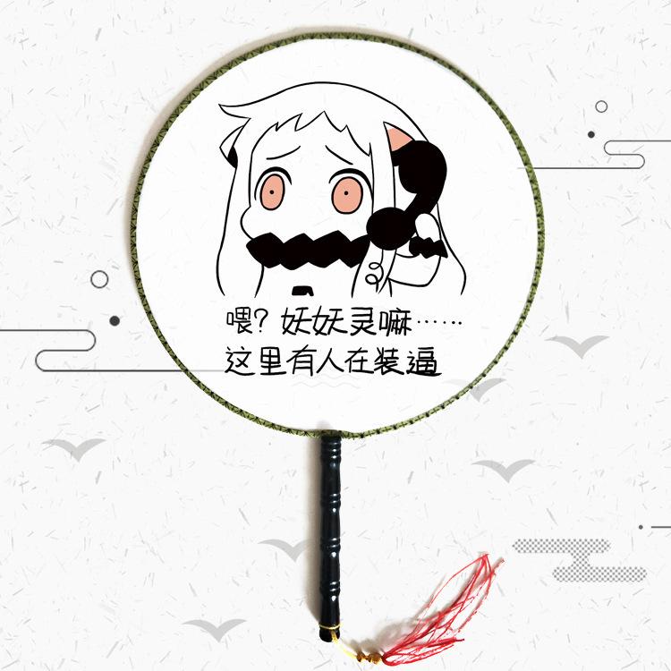 古风团扇效果图－北方12