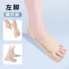Corrector dejuanetes para Dedo Gordo del Pie Grande Se Puede Usar con Zapatos, Tela de Licra Ultra-Delgada Resistencia Se Puede Ajustar por Uno Mismo