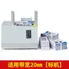Zhi Zhen Máquina Embaladora Automática de Billetes Máquina Flejadora Máquina Embaladora Automática con Cinta de Papel Termofusible Máquina Embaladora de Bancos