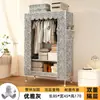 Novo Modelo 2026 Guarda-Roupa Simples com Estrutura de Aço Reforçada e Tecido Espesso à Prova de Poeira, Adequado para Casas de Aluguel, Grande Capacidade, Armário de Armazenamento para Montagem