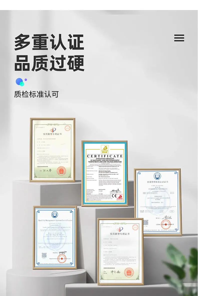 剥线机_10.jpg