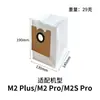 Compatible con accesorios, bolsas para el polvo y consumibles para el robot aspirador Lefant M2 Plus/Pro/M2s Pro