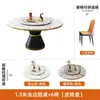 Juego de Mesa y Sillas de Comedor de Pizarra para Uso Doméstico, Mármol, Lujo Ligero, Minimalista Moderno, Madera Maciza, Mesa de Comedor para Apartamento Pequeño con Bandeja Giratoria, Mesa Redonda