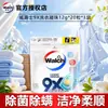Bolas de Detergente Esterilizante Walch 9X para Remover Bactérias e Ácaros, Adequado para Lavagem à Máquina, Disponível para Dropshipping