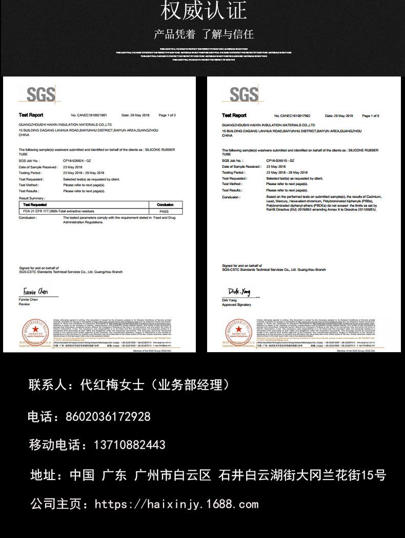 详情页7_12.jpg