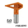 Máquina de Pintura Airless para Pintura Látex Masilla Accesorios Boquilla Cabezal de Spray Set Pistola de Pintura Boquilla