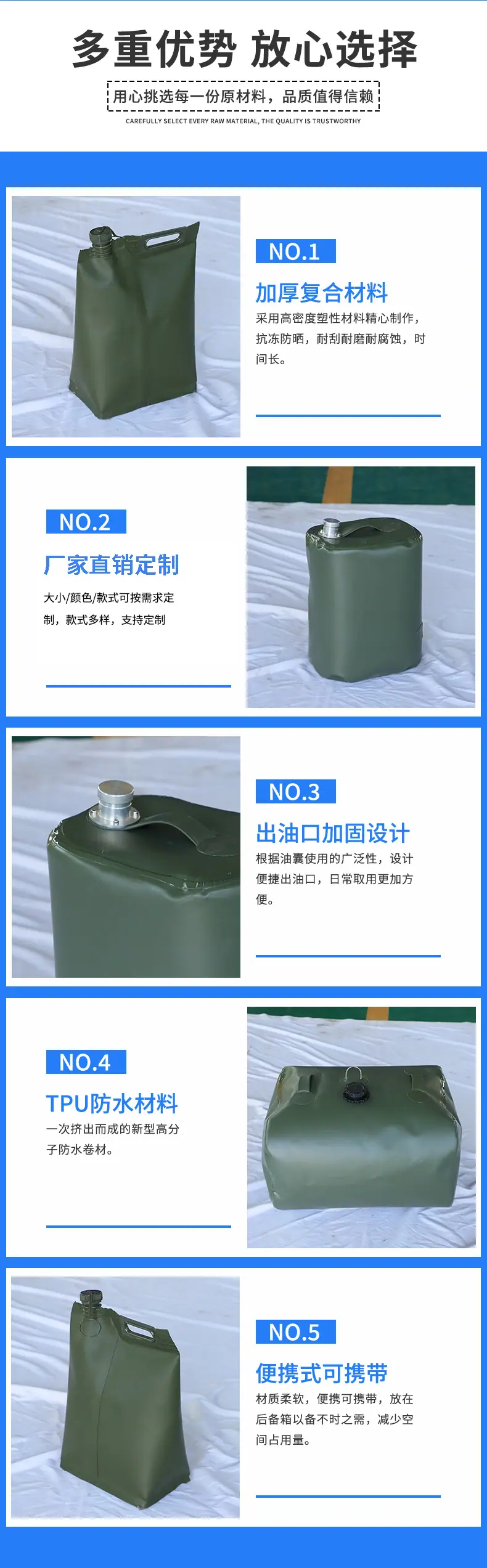 手提油囊_05.jpg