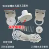 Cuerda para tirar de cortina persianas opacas cuentas blancas eje giratorio arriba y abajo persianas enrollables de accionamiento manual accesorios línea cadena hebilla accesorios