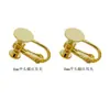 Pendientes envío invisible diy tornillo de cabeza plana clip para oreja accesorios chapado en cobre con anillo de suspensión clip para oreja sin convertidor para agujero de oreja