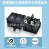 Interruptor con Forma de Barco Kcd5 Doble Pequeño Interruptor de Doble Control Kcd1 Dispensador de Agua Interruptor de Doble Velocidad Negro 4 Pines