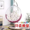 Almofada de assento para cesta suspensa, almofada de balanço para cadeira suspensa, almofada para cadeira de balanço de rattan, almofada de assento integrada espessa, transfronteiriça, almofada de assento removível e lavável