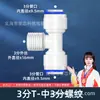 Purificador de agua, 2 conectores rápidos en T, adaptador rápido, diente exterior, tubería de agua de PE, dispensador de agua recto, filtro, accesorios de PE