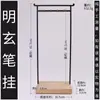 Suporte para Pincéis Estilo Americano Huiyou, Rack para Pincéis, Madeira Maciça, Design Simples, Quatro Tesouros do Estudo do Aluno, Porta-Pincel Vintage