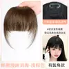 Peruca com Franja para Mulheres, Cabelo Real Completo no Topo da Cabeça, Testa Natural, Franja Falsa Francesa, Sem Costura, Leve e Fina, Franja Completa