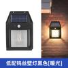 Explosiones Transfronterizas TEMU Lámpara de Pared Solar de Alambre de Tungsteno Inducción del Cuerpo Humano Tres Modos Jardín Exterior Impermeable Luz Nocturna LED