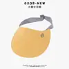 Sombrero de Protección Solar para Niños, Sombrero de una Pieza Sin Costuras de Nuevo Estilo, Sombrero Solar Anti-UV de Verano, Sombrero Casual Abierto para Niños y Niñas