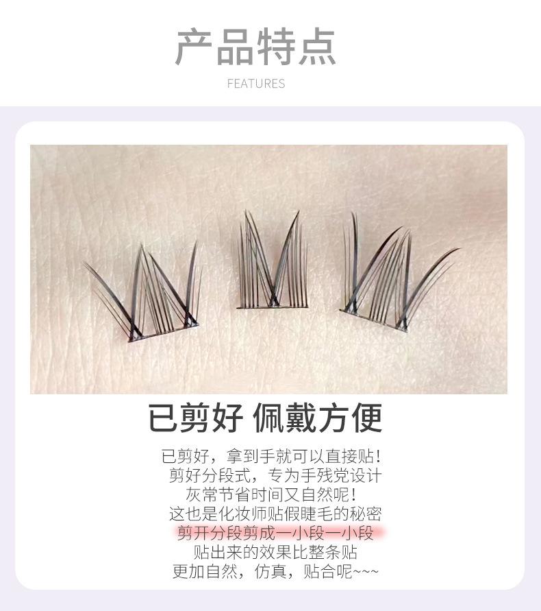 女团WM小恶魔详情_04.jpg
