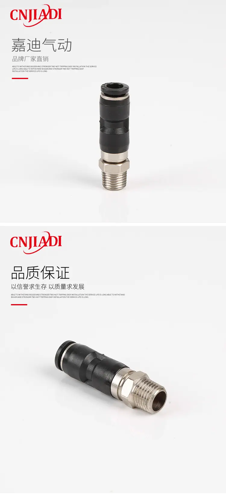 旋转直通接头NRC_08.jpg