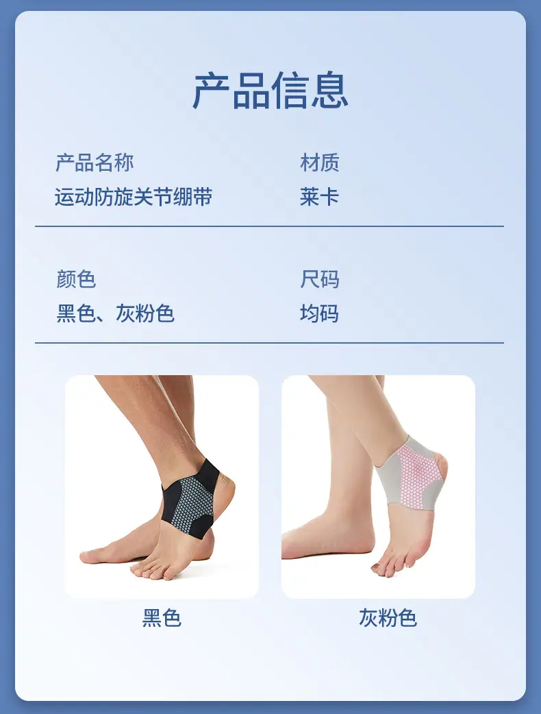 详情页切片_10.jpg