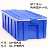Caja de Almuerzo Grande para Llevar Entrega Plástico Conservación Fresca Caja Aislada Caja de Espuma Refrigerada Coche Exterior 60 Litros Envío Gratis