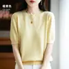Suéter Fino Camiseta de Media Manga Top Moda Femenina Transfronteriza Suéter de Punto Fino de Manga Corta con Cuello Redondo para Mujer