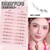 Pescado Niña Pequeña Pestañas Inferiores Muñeca Natural Pestañas Barbie Grupos Individuales Segmentados Estilo Listo para Cámara Principiante Manga Pestañas Postizas