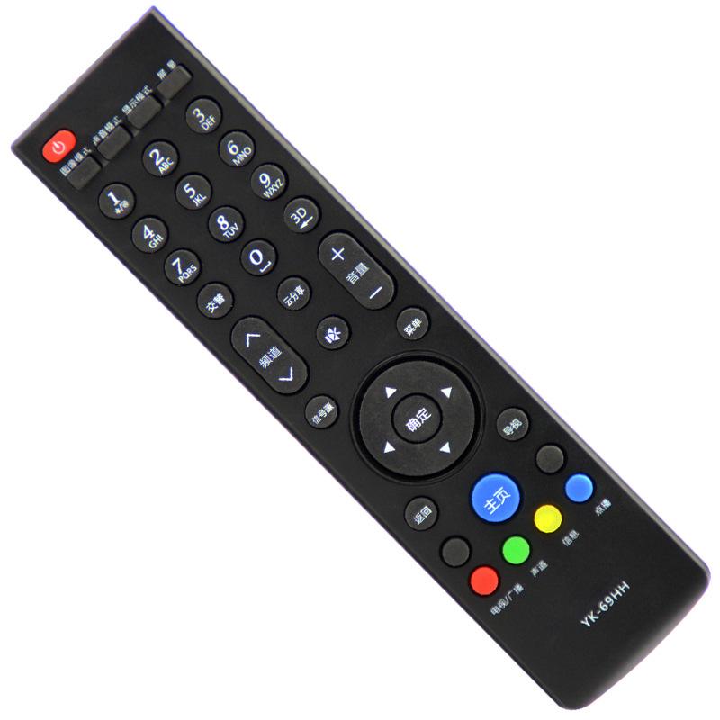 YK-69HH-2.jpg