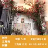 Ramas de flor de cerezo flor de durazno falsa plantas verdes de techo decoración enredaderas de flores de interior pared de celebridad de internet supermercado restaurante habitación cubierta superior fealdad