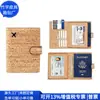 Proteção Fotográfica de Cortiça Japonesa e Coreana Bolsa de Passaporte de Cortiça RPET Japonesa e Coreana Bolsa de Documentos de Cortiça de Madeira Real Fábrica de Personalização