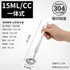 Colher Medidora de Aço Inoxidável 304 com Cabo Longo 15g com Gancho Colher Medidora de Onça Colher de Grama Colher de Temperos 10g